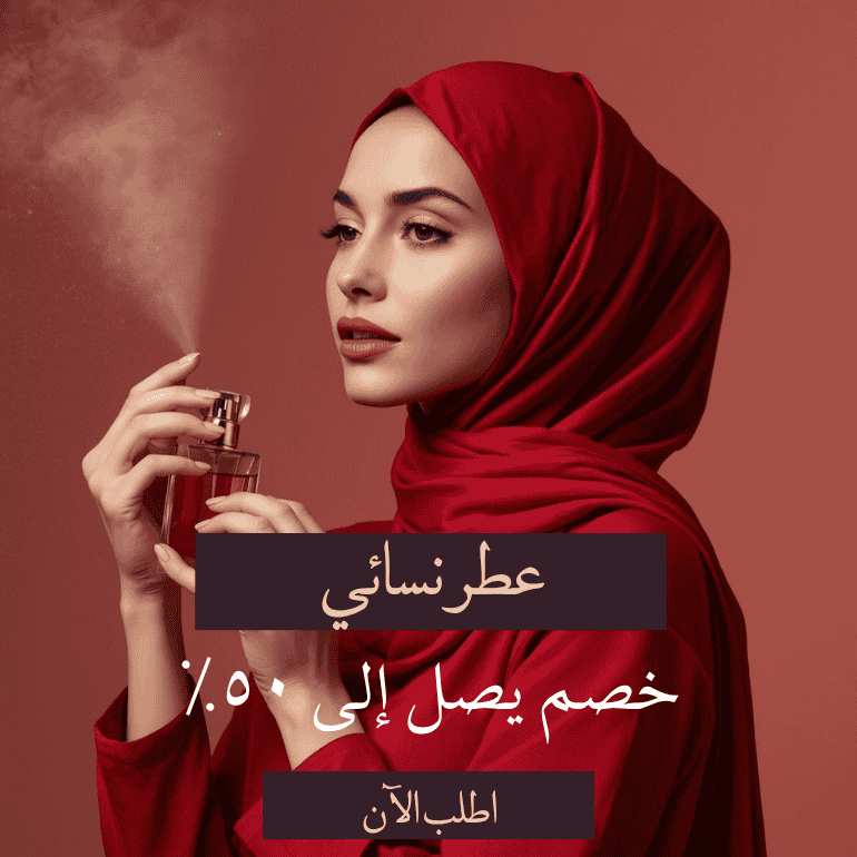 Women Perfume