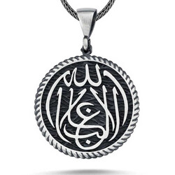Silver La Galiba İllallah Written Silver Necklace - Elegant Jewelry