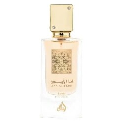 عطر لطافة آي آم وايت بودري أو دو بارفان ٦٠ مل للنساء - عطر عربي